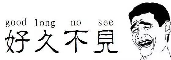 【開學】what? 什么？ 聽說吳越形象設計學校開學了!？