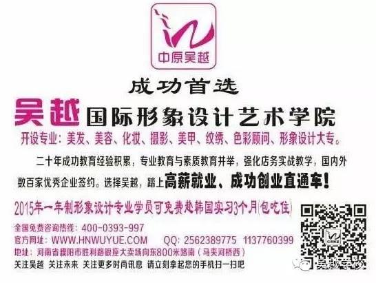 【吳越學(xué)?！炕瘖y專業(yè)學(xué)員入駐《美女住店》為劇組演員化妝