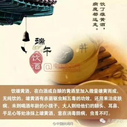 吃的粽子，甜的是生活；賽的龍舟，順利的事業(yè)；