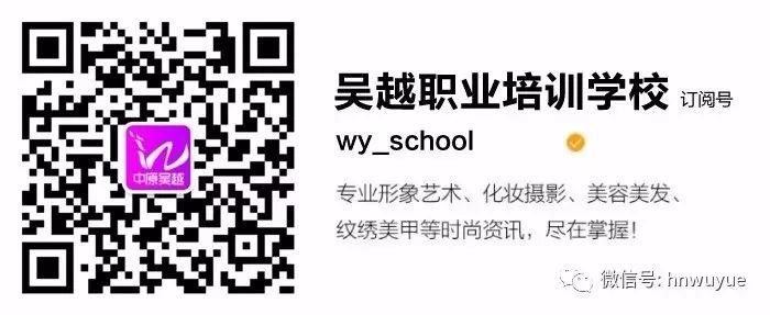 祝賀吳越學(xué)員躋身“世界技能大賽美發(fā)項(xiàng)目”國(guó)家隊(duì)！