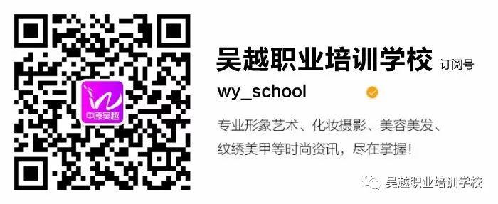 你畫對(duì)眉毛了嗎？修眉+畫眉分分鐘就能學(xué)會(huì)~