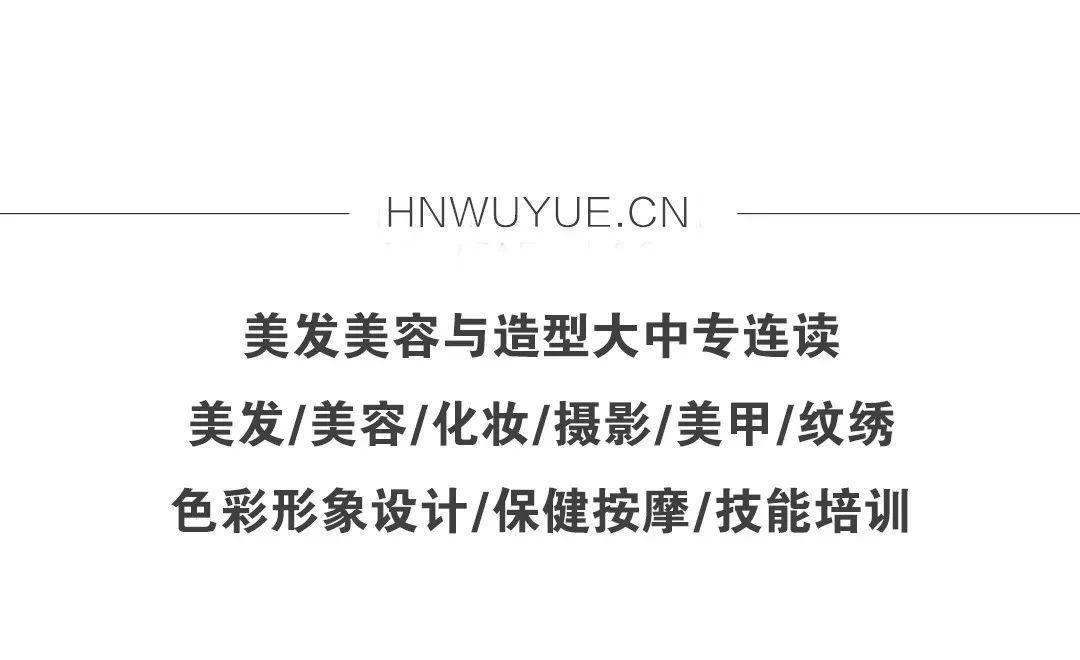 河南省人社廳職建會(huì)議與會(huì)領(lǐng)導(dǎo)到吳越學(xué)校調(diào)研指導(dǎo)工作