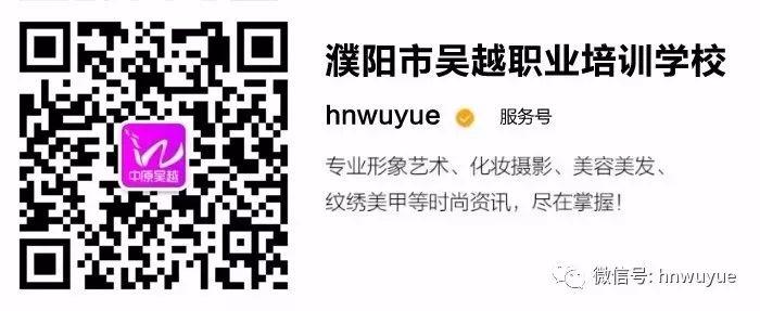 祝賀吳越學(xué)員躋身“世界技能大賽美發(fā)項(xiàng)目”國(guó)家隊(duì)！