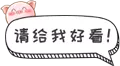 吳越學校2019年學生積分啟航大會圓滿成功落下帷幕