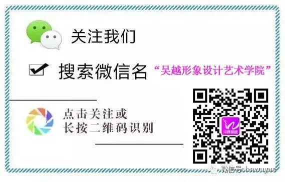 吳越職業(yè)培訓(xùn)學(xué)校2018年度元旦文藝晚會圓滿閉幕！