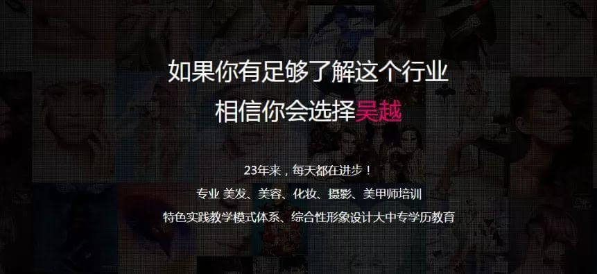 河南省青春健康教育基地、濮陽市吳越職業(yè)培訓(xùn)學(xué)校“青春不走調(diào)，健康向前行”詩歌朗誦會(huì)圓滿閉幕