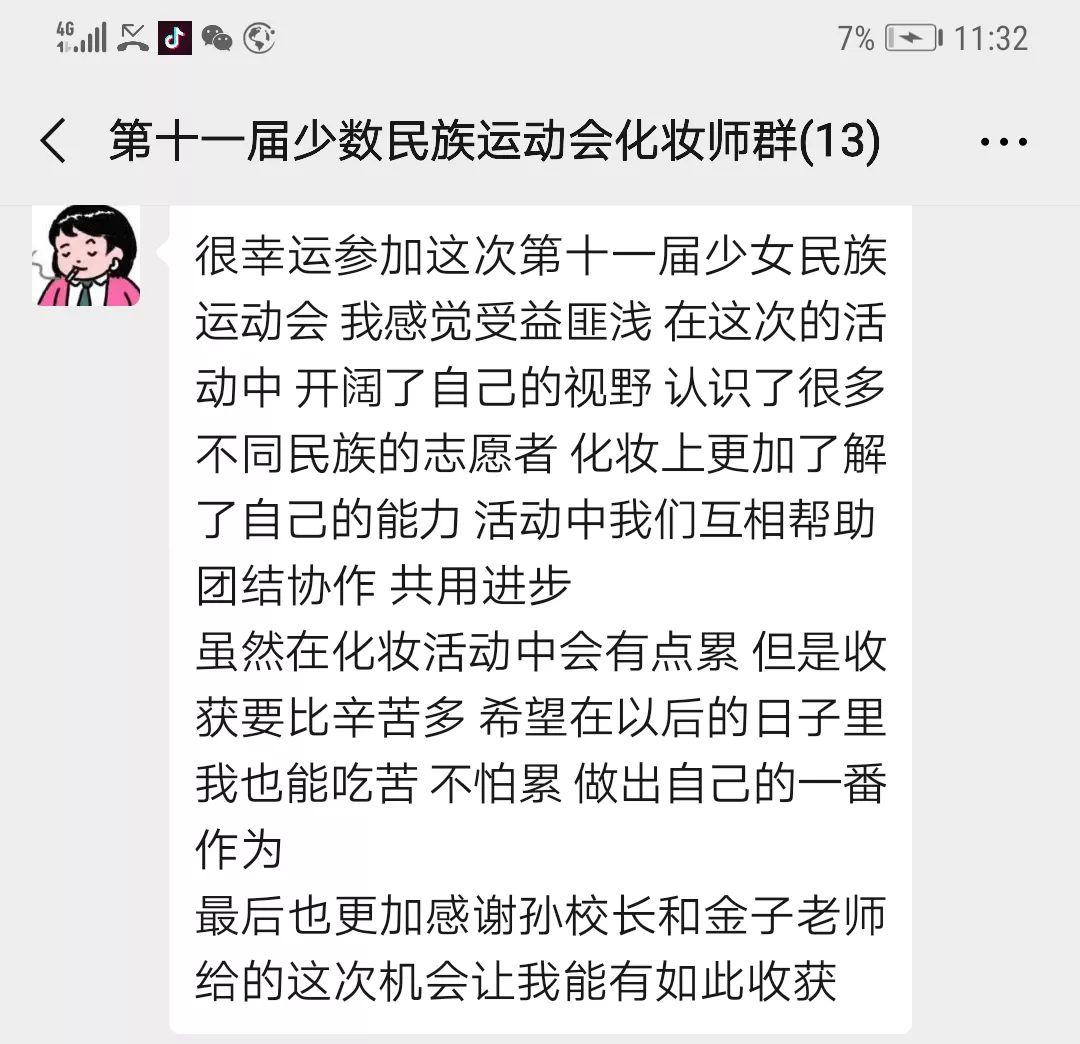 太牛了！70人為10000人化妝！全國(guó)關(guān)注的盛事你知道嗎？