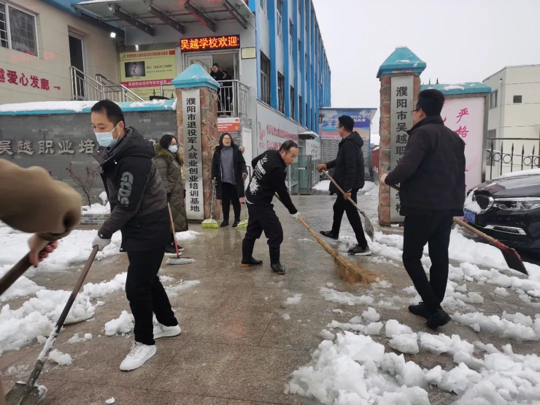 濮陽下雪了！你那里呢？