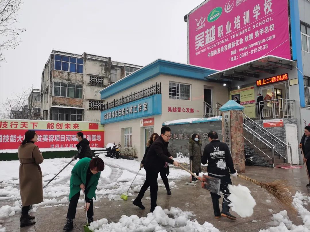 濮陽下雪了！你那里呢？