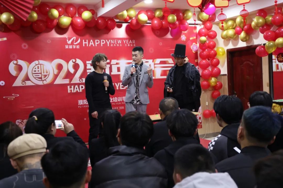 吳越學(xué)校2022年新年晚會(huì)圓滿閉幕